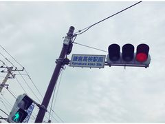 -灌篮高手动画打卡地