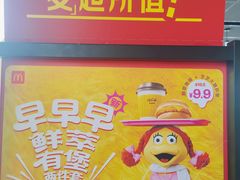 -麦当劳(北苑秋实路店)