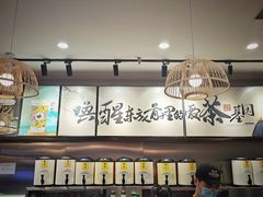 -茶话弄(中贸广场店)