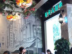 -弄堂里· 江南名肴(西湖龙井路店)