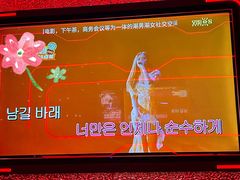 -星聚会KTV(中关村领展购物广场店)