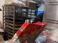 -纯心饼店(源溪店)