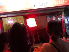 门面-鼓楼夜市