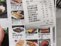 -嘉缤苑