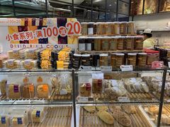 面包甜点陈列柜-BreadTalk面包新语·烘焙蛋糕(中华广场店)