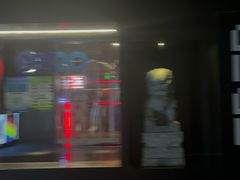 -北京目的地酒吧