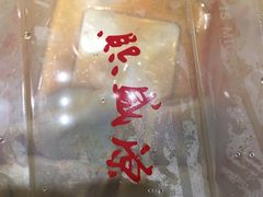 -熙盛源(凤凰街店)