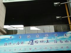 -绿地金御广场