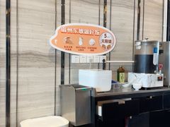 -眉州东坡(北苑华贸店)