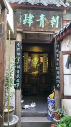 -汉刺青TATTOO STUDIO