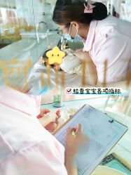 -新寰亚月子会所(金鸡湖凯宾店)