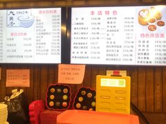 -天兴居(鲜鱼口街店)