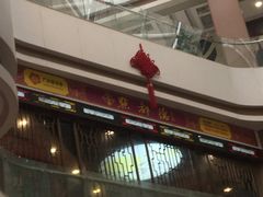 -点都德(汇盈广场店)