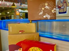-陕拾叁-西安糕点(大雁塔店)