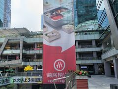 -福田卓悦INTOWN购物中心