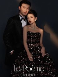 -乐派诗婚纱摄影