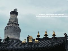 -五台山风景名胜区