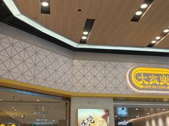 -大家乐(广州荔湾领展广场店)
