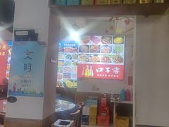-涵家味土菜馆·徽州一绝臭鳜鱼(三河古镇店)