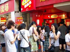 IMGP0306-八婆婆烧仙草(中山路店)