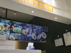 -CHEESE TACO搬砖客(凯德店)