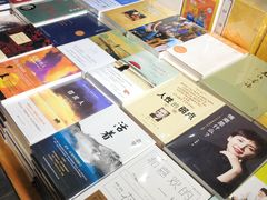 -见山书院