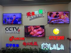 -老白清真烧烤(锦州旗舰店)