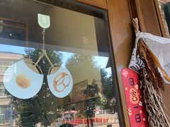 门面-沁屋面包店(人民东路店)