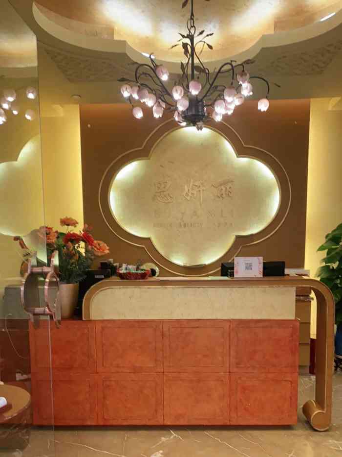 思妍丽(武汉国际广场店)-"【项目】按摩提前预约了,工作日的下午来.