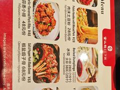 -富正毅三下锅连锁(三店)