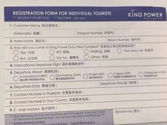 -王权免税店(普吉市区店)