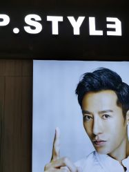 -P.STYLE派斯造型