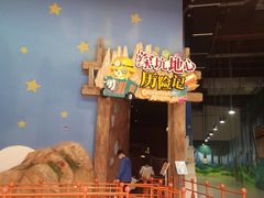 -蓝精灵乐园·世茂精灵之城主题乐园