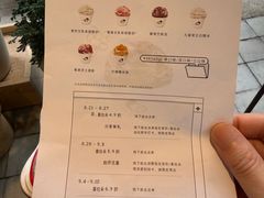 -喜茶(上海打浦桥日月光gelato lab+店)