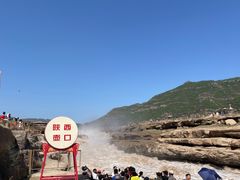 -陕西黄河壶口瀑布旅游区