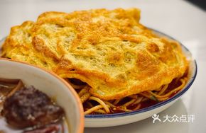 Three Delicacies Cold Noodles