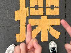 -福田卓悦INTOWN购物中心