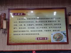 -孙家面馆(淮海第一城店)