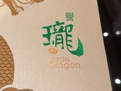 -誉珑轩
