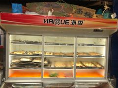 自助取餐区-私房小厨(康城路店)