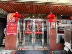 -新川面馆(新街口起源店)