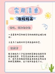 -喜喜月子(瑞虹天地店)