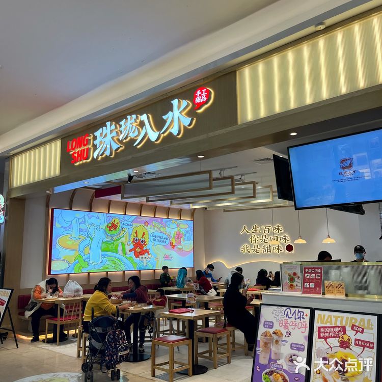 中山/猪笼入水！💜冬日紫薯系列