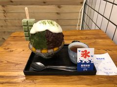 -WONDER ICE 萬得冰田(建設路总店)