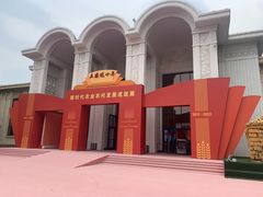 -中国农业博物馆