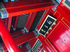 门面-恭王府博物馆