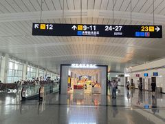 -石家庄正定国际机场-T2航站楼