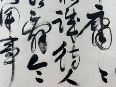 -烟台市博物馆