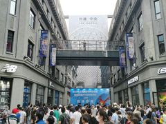 -新世界大丸百货