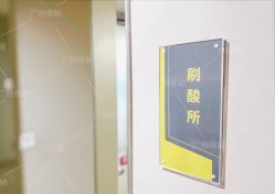 -维秘形体医美 M·VVON医生集团